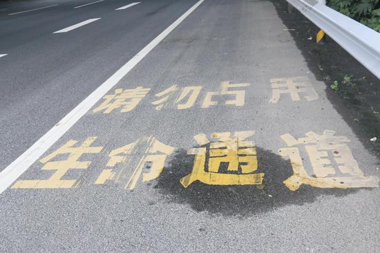 機(jī)房監(jiān)控之為生命讓行請勿在應(yīng)急車道內(nèi)行駛 ！